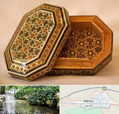 خاتم کاری در هرسین