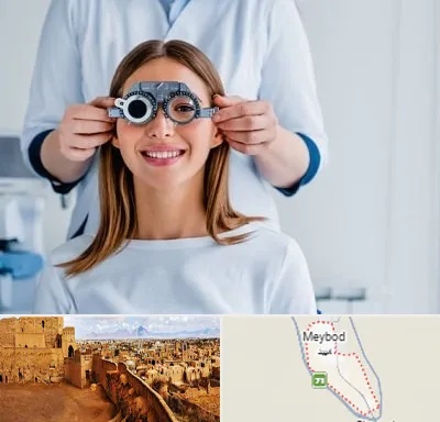 چشم پزشکی در میبد