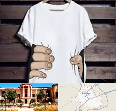 چاپ روی تیشرت در خمین