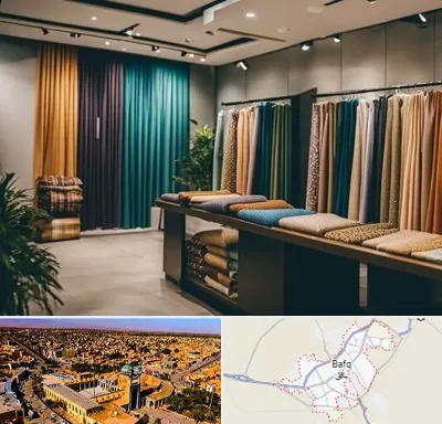 مرکز خرید پرده در بافق