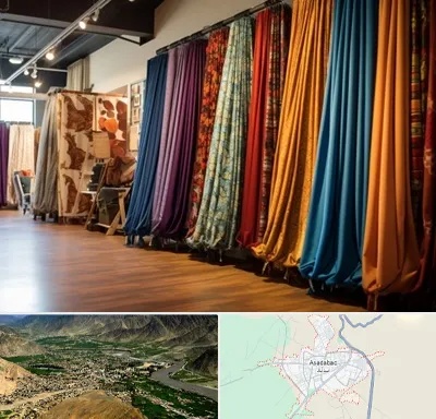 پرده آماده در اسدآباد
