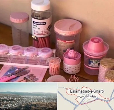 فروش عمده پلاستیک در اسلام آباد غرب