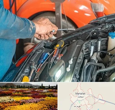 آموزشگاه تعمیرات خودرو در محلات