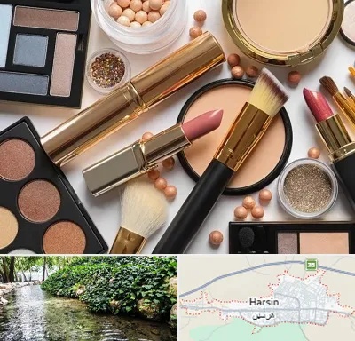 آرایشی بهداشتی در هرسین