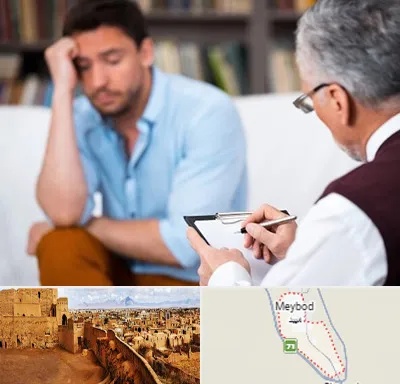مشاور ازدواج در میبد