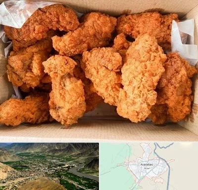 مرغ سوخاری در اسدآباد