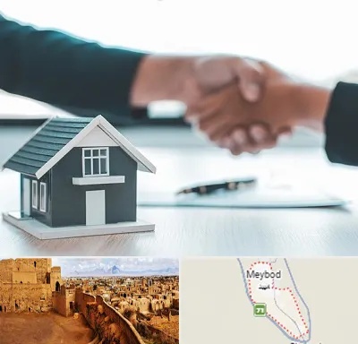 مشاور املاک در میبد