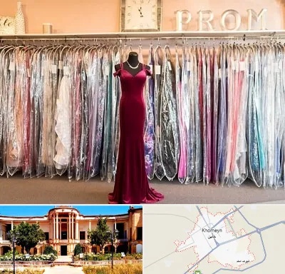 مزون لباس در خمین