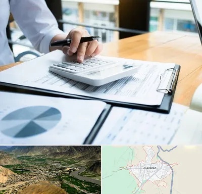 شرکت مالیاتی در اسدآباد