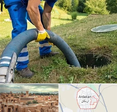 لوله کشی فاضلاب در اردکان