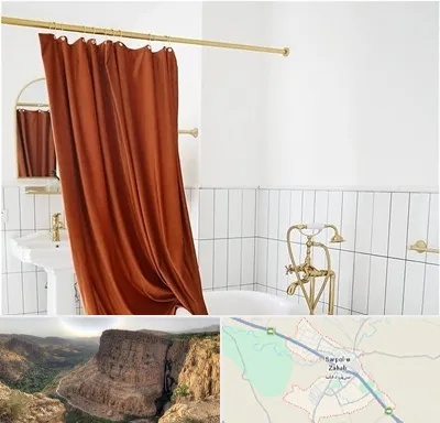پرده حمام در سرپل ذهاب