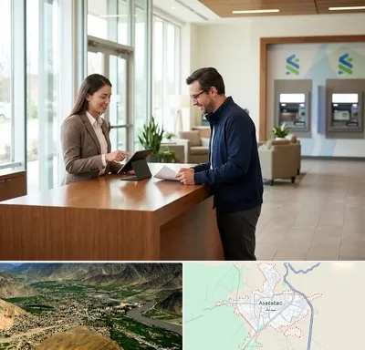 بانک سپه در اسدآباد