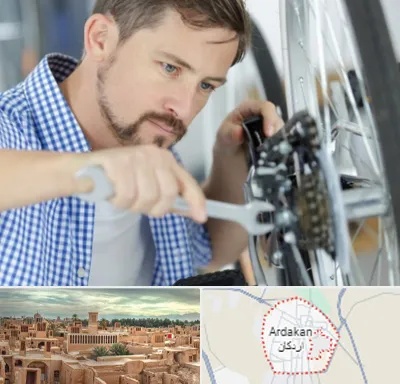 تعمیر صندلی چرخدار در اردکان
