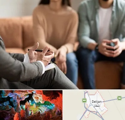 مشاور زناشویی در دلیجان