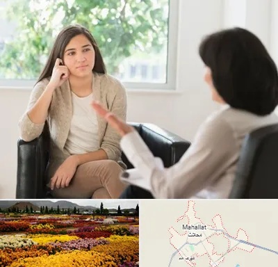 مشاوره جوانان در محلات
