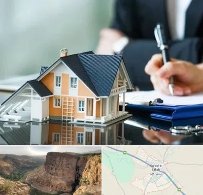شماره تلفن املاک در سرپل ذهاب