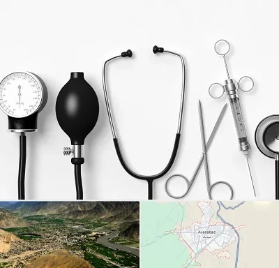 شرکت تجهیزات پزشکی در اسدآباد