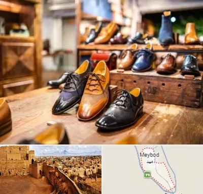 فروشگاه کفش در میبد