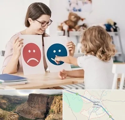 مشاور کودک در سرپل ذهاب