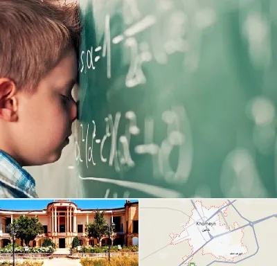 دکتر اختلال یادگیری در خمین