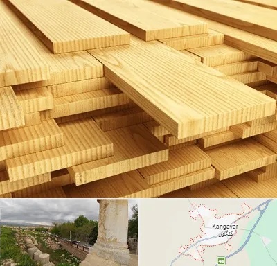فروش چوب نراد در کنگاور