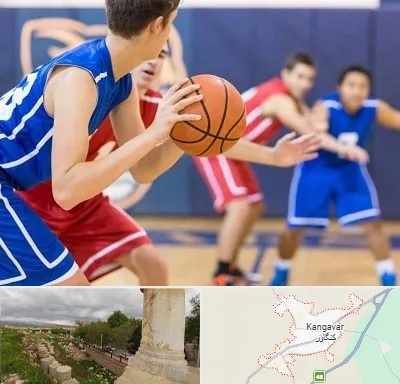 آموزشگاه بسکتبال در کنگاور