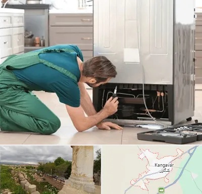 تعمیرکار فریزر در کنگاور
