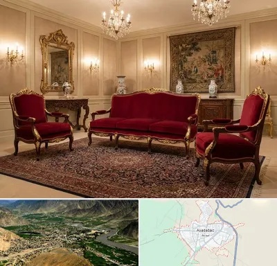 فروش مبل سلطنتی در اسدآباد