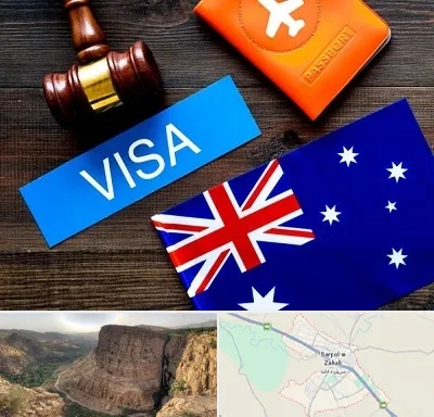 وکیل مهاجرت به استرالیا در سرپل ذهاب