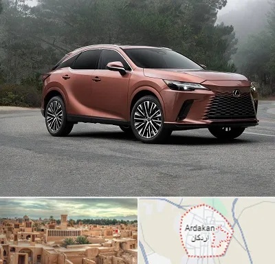 تعمیرگاه لکسوس در اردکان