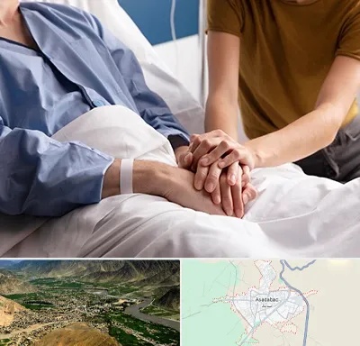 دکتر متخصص سرطان در اسدآباد