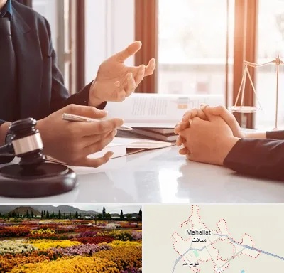 وکیل مهریه در محلات