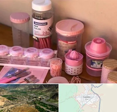 فروش عمده پلاستیک در اسدآباد