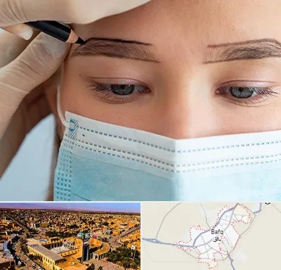 کاشت ابرو در بافق