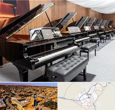 فروش پیانو در بافق
