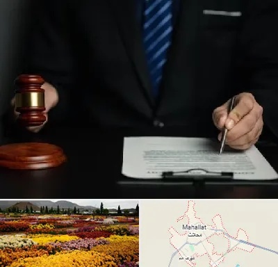 وکیل دعاوی حقوقی در محلات