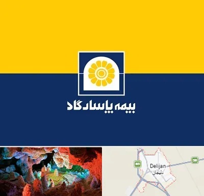بیمه پاسارگاد در دلیجان