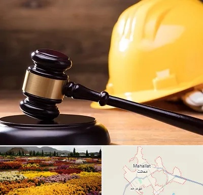 وکیل شهرداری در محلات