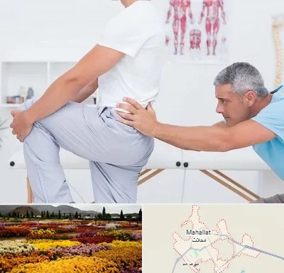 فیزیوتراپی کمردرد در محلات