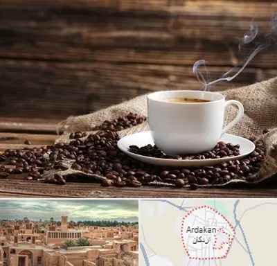 عمده فروشی قهوه در اردکان