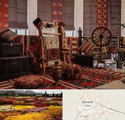 فروش اقساطی فرش دستباف در محلات
