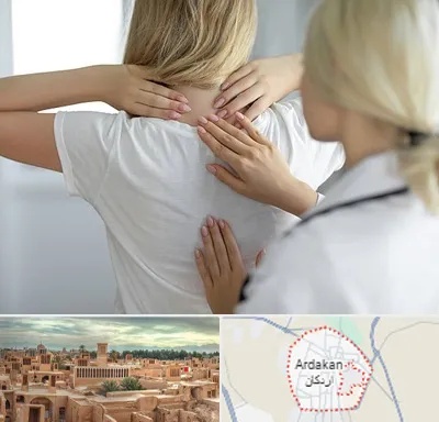 فیزیوتراپیست خانم در اردکان