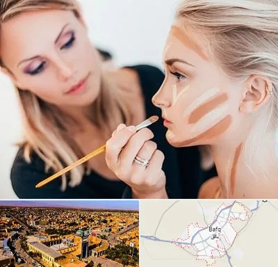 آموزشگاه میکاپ در بافق
