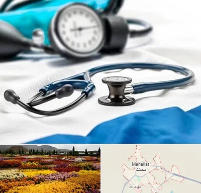 تجهیزات پزشکی در محلات