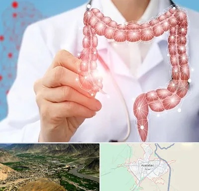 جراح سرطان روده بزرگ در اسدآباد