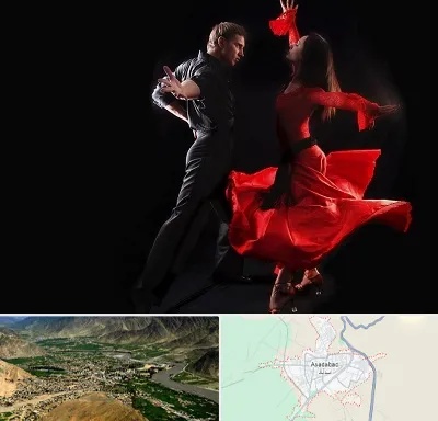 کلاس رقص سالسا در اسدآباد