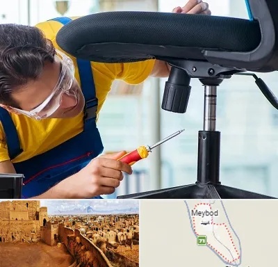 تعمیر صندلی اداری در میبد