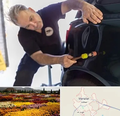 آموزشگاه صافکاری pdr در محلات