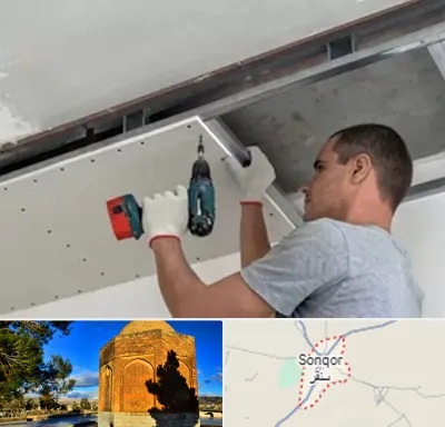 کناف در سنقر