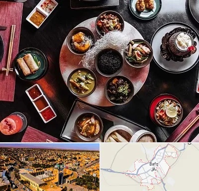 رستوران شرقی در بافق